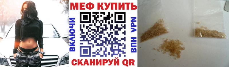 Сколько стоит Зверево КОКАИН Псилоцибиновые грибы МЕФ A PVP