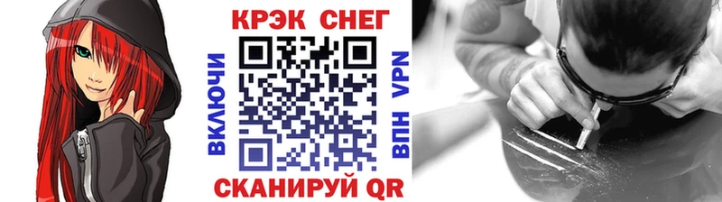 COCAIN 97%  KRAKEN рабочий сайт  Зверево 