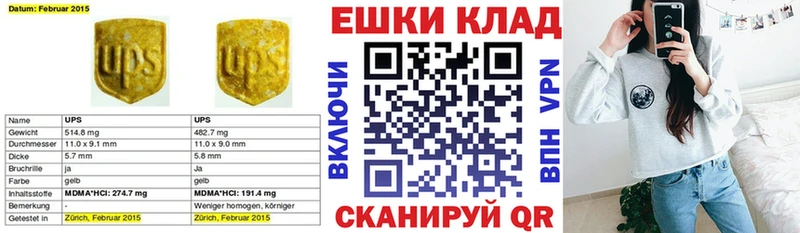 МЕГА зеркало  Зверево  ЭКСТАЗИ ешки  где найти  