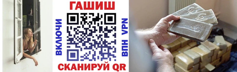 ГАШ 40% ТГК Зверево