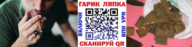 Гашиш Изолятор  наркотики  Зверево 