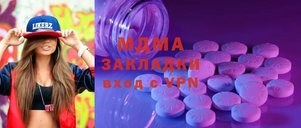 МДМА Алексин