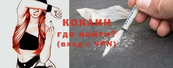 мяу мяу кристалл Алзамай