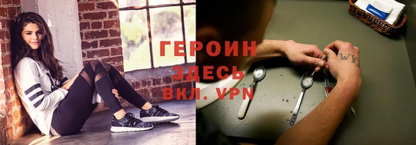 мяу мяу кристалл Алзамай