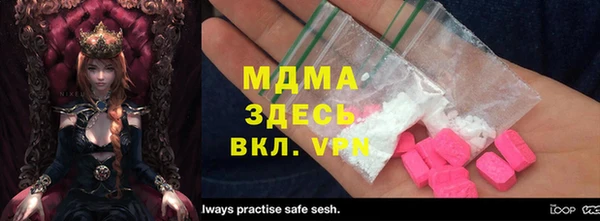 мяу мяу кристалл Алзамай