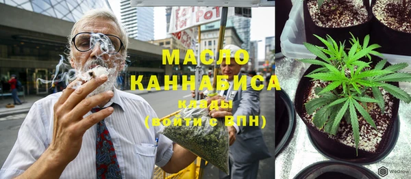 мяу мяу кристалл Алзамай