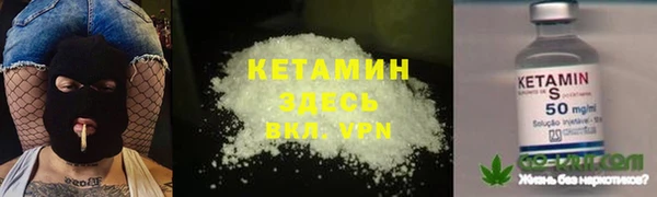 мяу мяу кристалл Алзамай