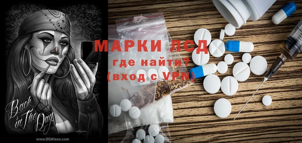 МДМА Алексин