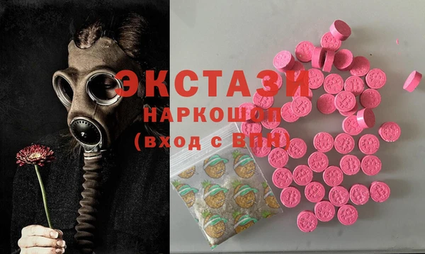 мяу мяу кристалл Алзамай