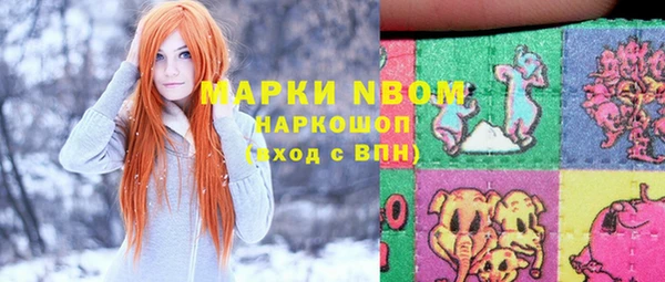 МДМА Алексин