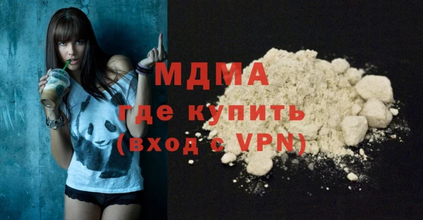 МДМА Алексин