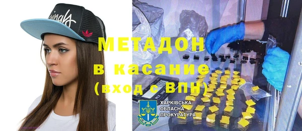 МДМА Алексин