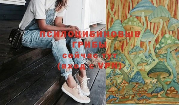 мяу мяу кристалл Алзамай