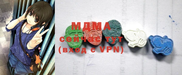 мяу мяу кристалл Алзамай