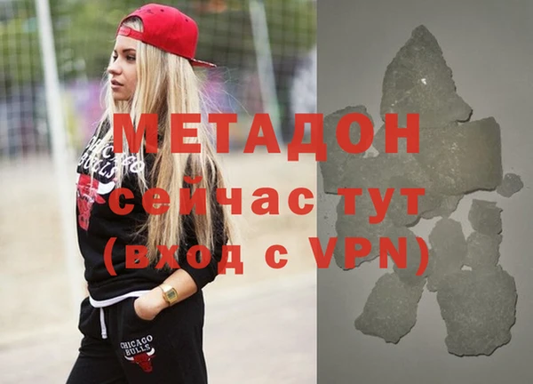 мяу мяу кристалл Алзамай
