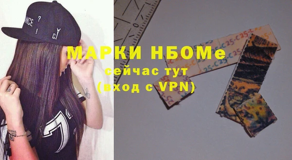МДМА Алексин