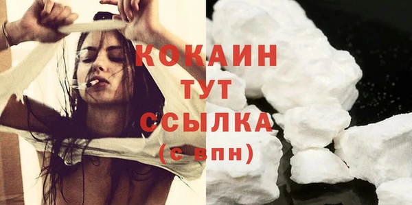 мяу мяу кристалл Алзамай