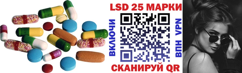 Лсд 25 экстази ecstasy  Зверево 