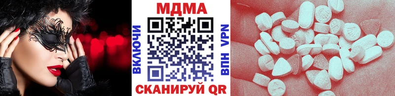 МДМА молли  сколько стоит  mega   Зверево 