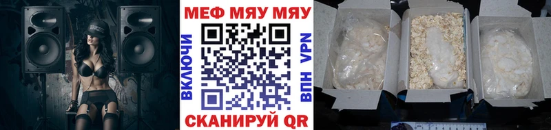 наркошоп  Зверево  МЕФ 4 MMC 