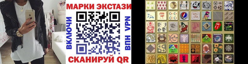 Марки N-bome 1,5мг  цена наркотик  kraken зеркало  Зверево 