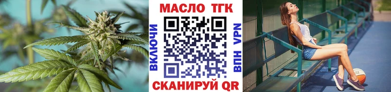 где найти наркотики  ссылка на мегу как зайти  ТГК THC oil  Зверево 