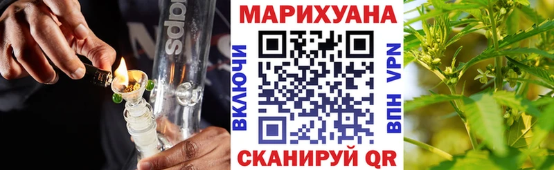 Канабис Ganja Зверево